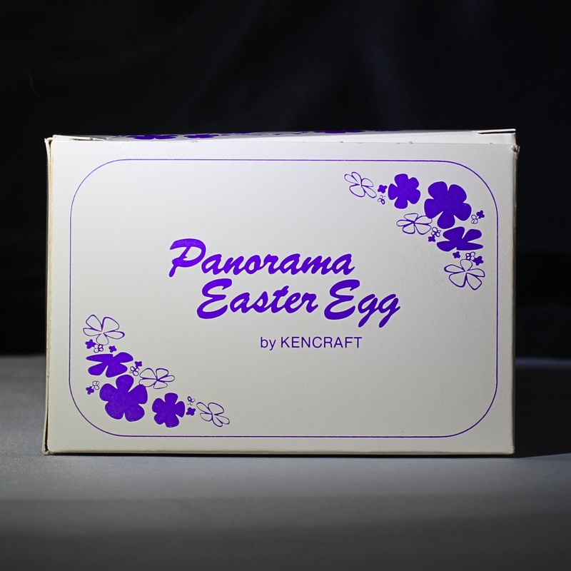 Kencraft Panorama Easter Egg #110 - Small Upright Egg
