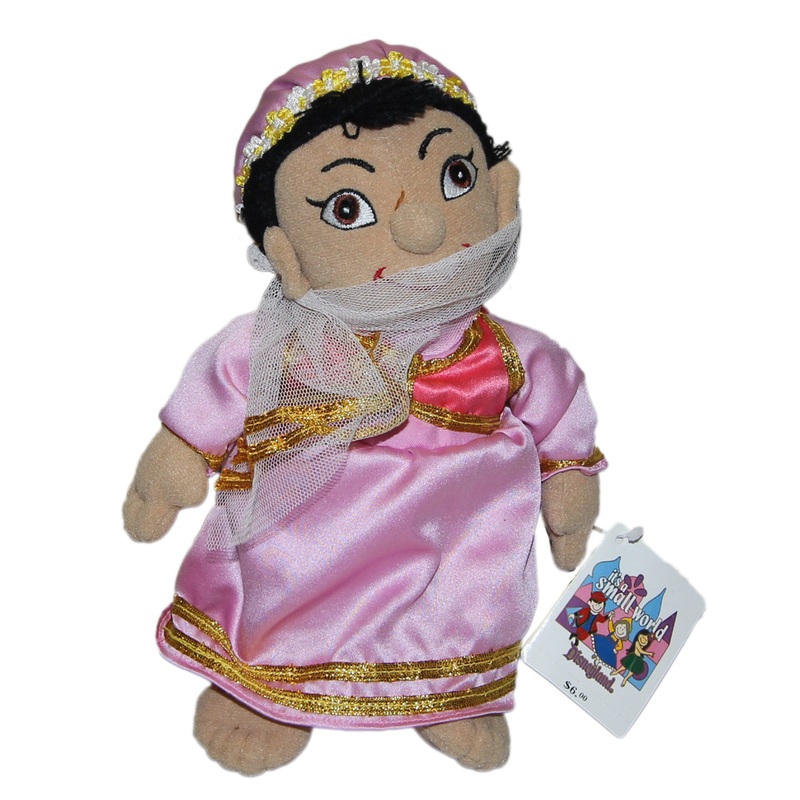 Disney Plush: It's a Small World's Middle East Girl